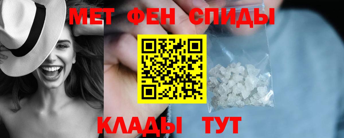 Amphetamine 98% Магнитогорск