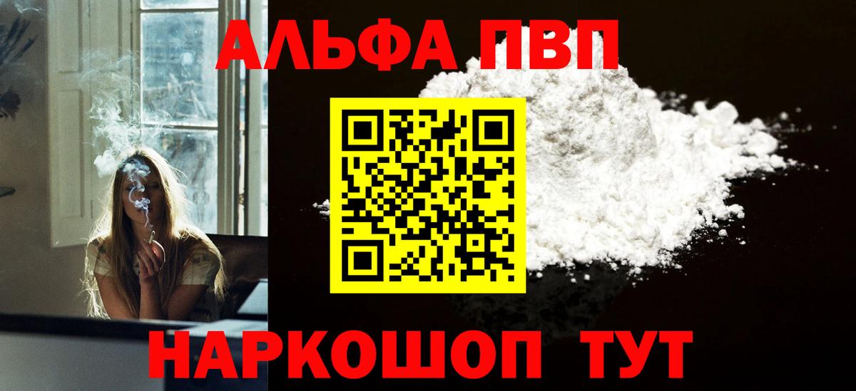 А ПВП крисы CK Магнитогорск