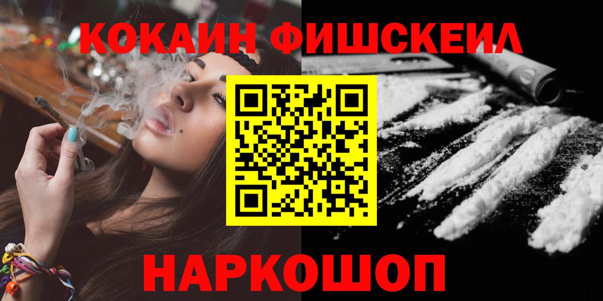 КОКАИН Колумбийский Магнитогорск