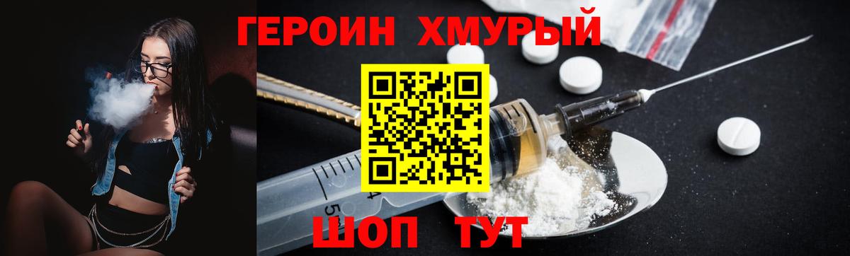 Alpha PVP Магнитогорск