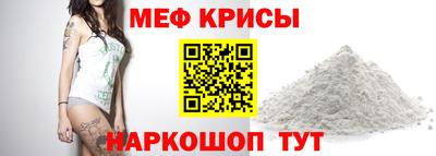 ешки Камышлов