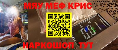 альфа пвп Канаш