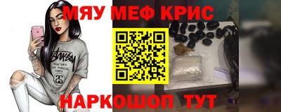 ешки Камышлов