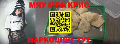 винт Кандалакша