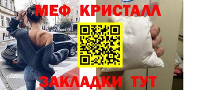 винт Кандалакша