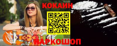 альфа пвп Канаш