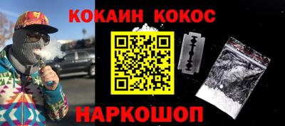 винт Кандалакша