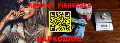 ешки Камышлов