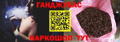 альфа пвп Канаш