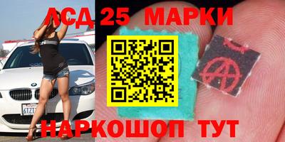 MESCALINE Ирбит