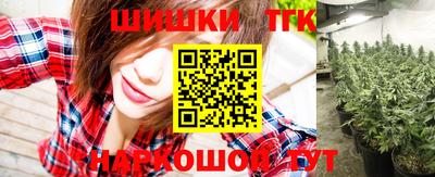 винт Кандалакша