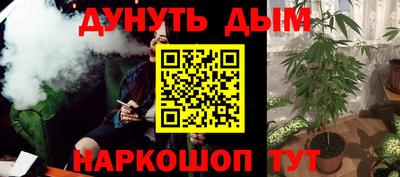 альфа пвп Канаш