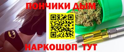 винт Кандалакша