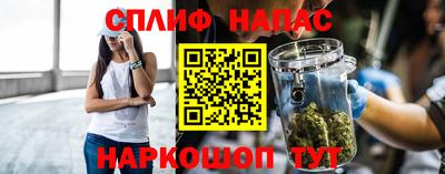 винт Кандалакша