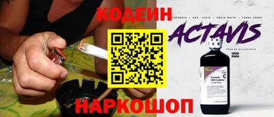 альфа пвп Канаш