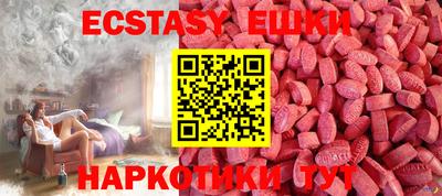 альфа пвп Канаш