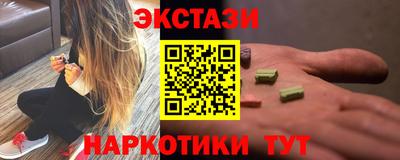 винт Кандалакша