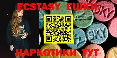 ешки Камышлов