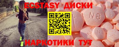 ешки Камышлов