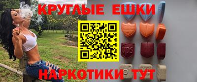 ешки Камышлов