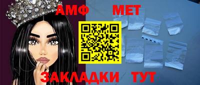 винт Кандалакша