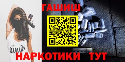 винт Кандалакша