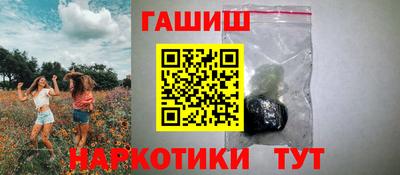 альфа пвп Канаш