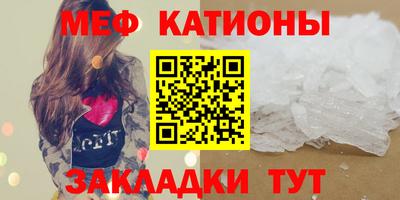 альфа пвп Канаш