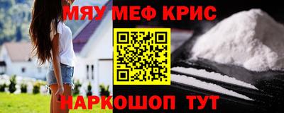 винт Кандалакша