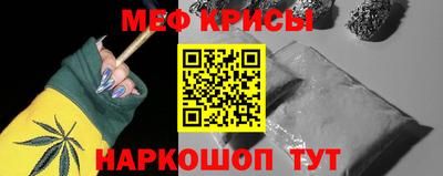 винт Кандалакша