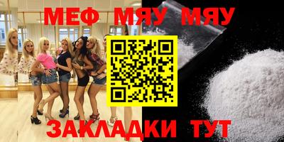 винт Кандалакша