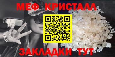 ешки Камышлов