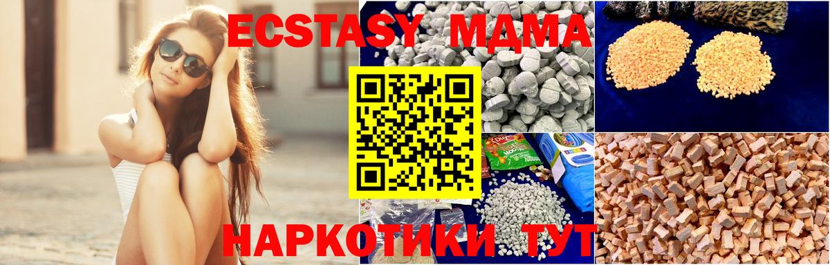 MDMA crystal Магнитогорск