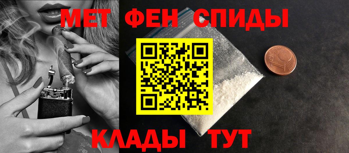 Первитин витя  Вход с VPN  Первитин  Первитин витя  Магнитогорск 