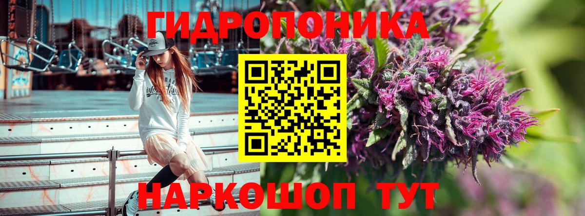 Бошки марихуана OG Kush Магнитогорск