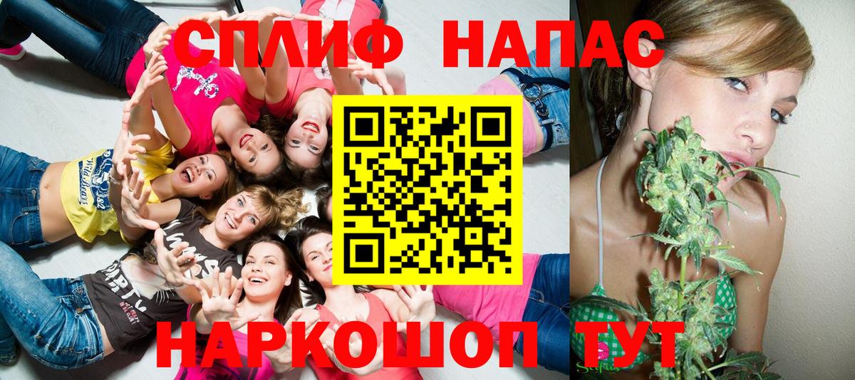 Шишки марихуана VHQ  Вход с VPN  Канабис планчик  Каннабис LSD WEED  Магнитогорск 